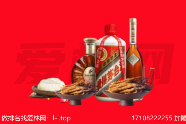 永州蓝山县礼品回收.jpg