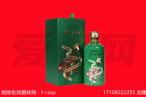 永州蓝山县回收出口茅台酒.jpg