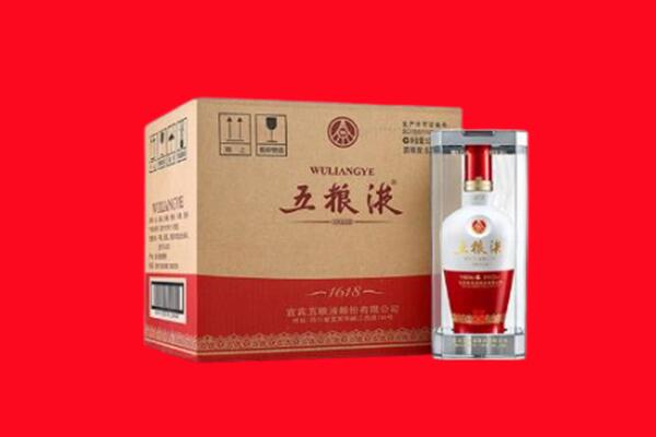 永州蓝山县回收陈年五粮液.jpg