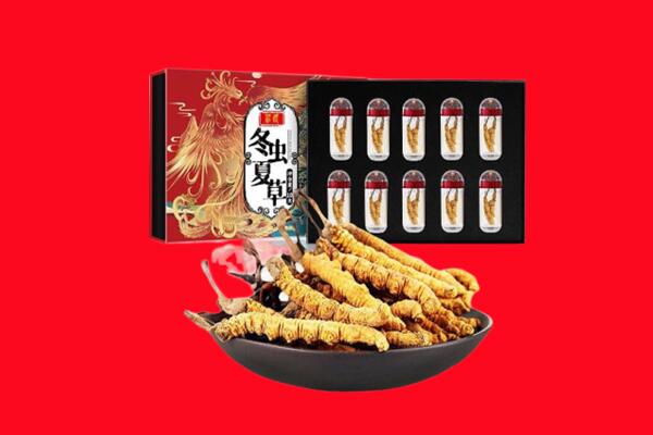 永州蓝山县回收虫草.jpg