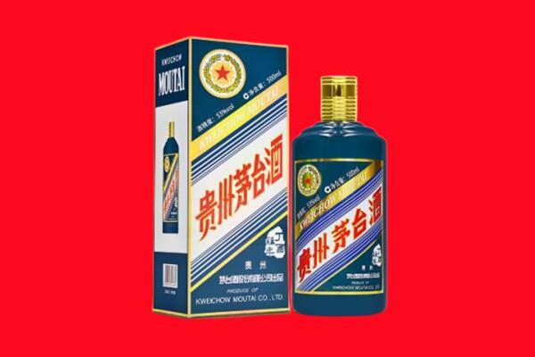 永州蓝山县回收贵州茅台.jpg
